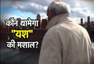 यश चोपड़ा