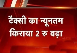 मुंबई टैक्सी