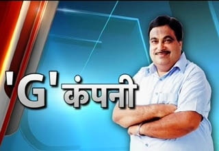 नितिन गडकरी