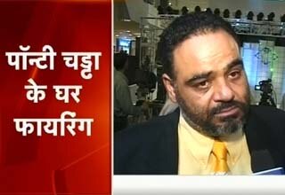 पॉन्टी चड्ढा