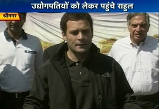 राहुल गांधी