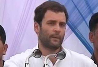राहुल गांधी
