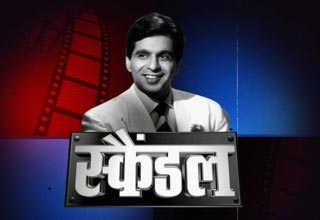 दिलीप कुमार