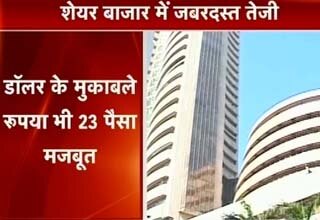 शेयर बाजार