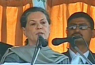 सोनिया गांधी