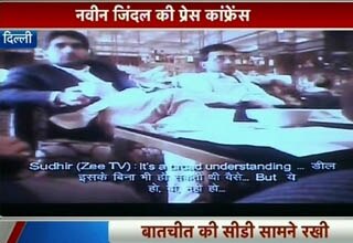 स्टिंग ऑपरेशन