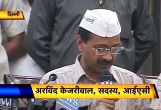 अरविंद केजरीवाल