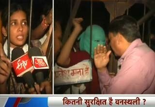 वनस्थली गैंगरेप