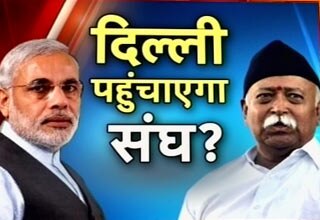 नरेंद्र मोदी