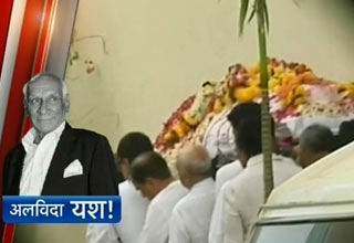 यश चोपड़ा का अंतिम संस्कार