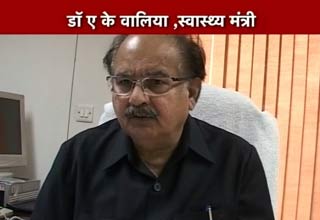 डॉ. ए.के. वालिया