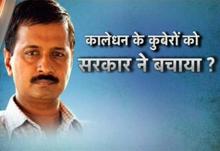 अरविंद केजरीवाल