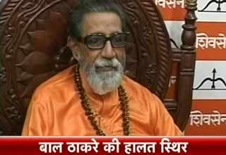 बाल ठाकरे