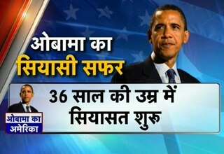 बराक ओबामा