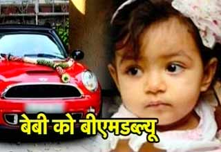 आराध्या बच्चन