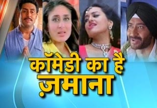 मनोरंजन