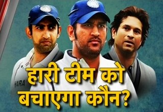 टीम इंडिया