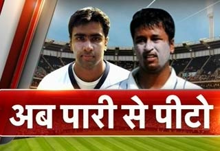 इंग्लैंड की पहली पारी