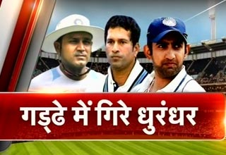 भारतीय टीम