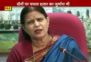 नीरा यादव