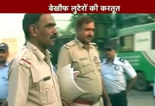 व्यापारी को लूटा