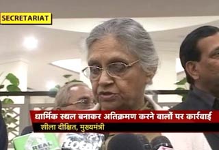 शीला दीक्षित