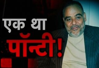 पौंटी चड्ढा