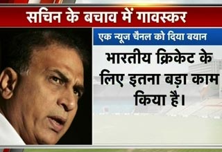 सुनील गावस्कर