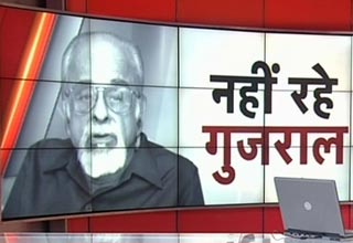 इंद्र कुमार गुजराल