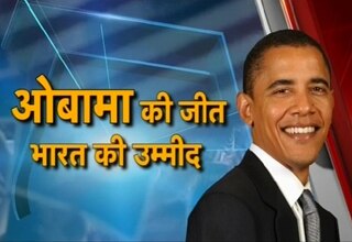 बराक ओबामा