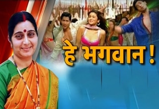 हल्ला बोल