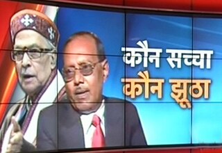 हल्ला बोल