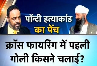 पोंटी चड्ढा