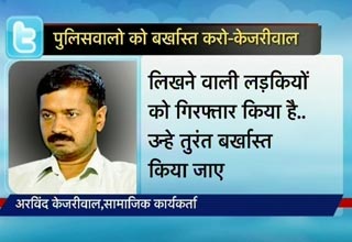 अरविंद केजरवाल