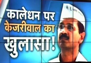 अरविंद केजरीवाल