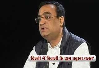 अजय माकन