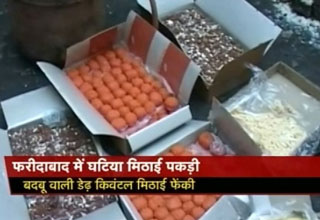 मिठाईयां