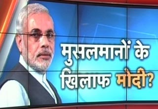 नरेंद्र मोदी