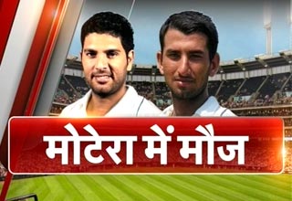 मोटेरा मैच