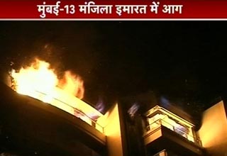 इमारत में आग