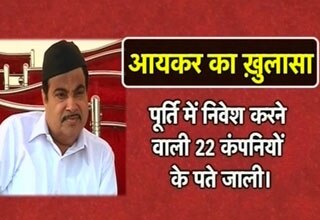 नितिन गडकरी