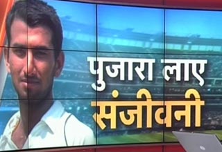 दूसरा टेस्ट मैच