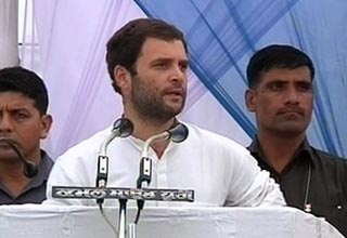 राहुल गांधी