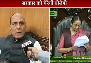 राजनाथ सिंह