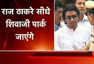 राज ठाकरे