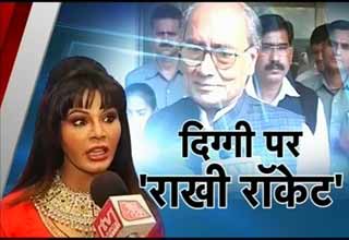 राखी सावंत