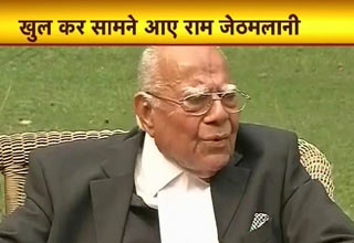 राम जेठमलानी