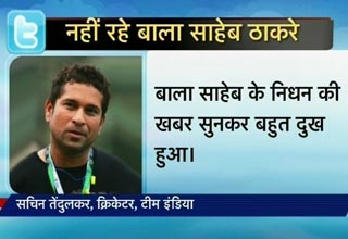 सचिन तेंदुलकर