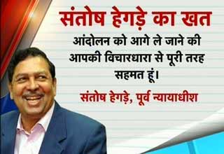 संतोष हेगड़े