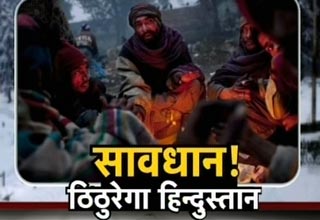 हिन्दुस्तान